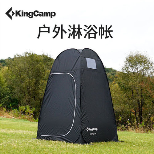 KingCamp更衣帐篷淋浴帐篷厕所帐