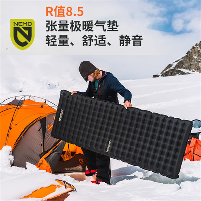 NEMO张量极暖气垫R值8.5充气垫