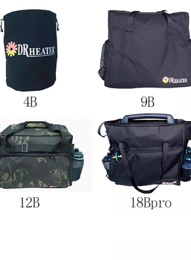 美国MR.HEATER热先生取暖器收纳包18Bpro 9B 4B 12B收纳包原厂
