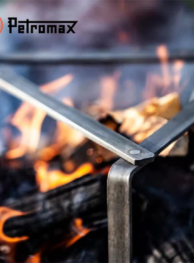 Petromax德国三角锅架户外露营三脚架结构稳固柴火架铸铁荷兰锅架