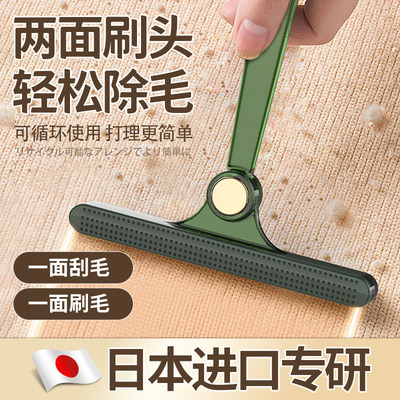 【日本专研】刮毛器衣服起球除毛