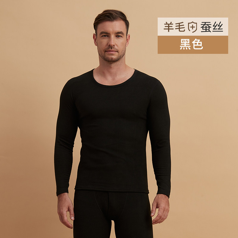 羊毛蚕丝冬保暖内衣套装男士秋衣秋裤圆领加绒加厚紧身弹力打底衣