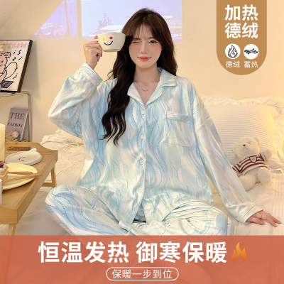 秋冬季女新款德绒开衫睡衣加绒加厚保暖卡通小个子宽松家居服套装