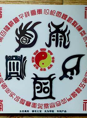 创意瓷砖磁盘陶瓷家居日用摆件装饰对路墙壁墙砖专用
