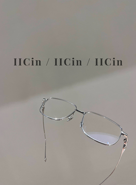 现货 【AiCin】4206025-2 何穗同款光学系列眼镜 金丝框 银丝框