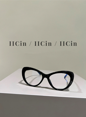 现货 【AiCin】4206025-1 奶香香网红款猫眼复古平光镜 小野性