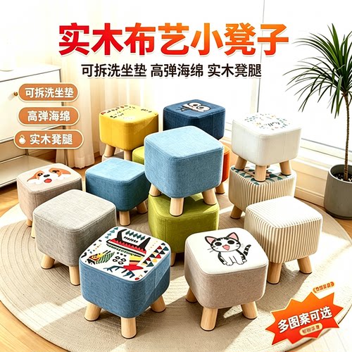 家用矮凳动物凳网红儿童