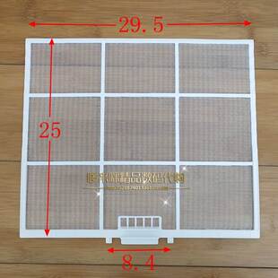 乐声song下空调过滤网滤尘网防尘网挂机1匹不通用1.5P29.5*25cm