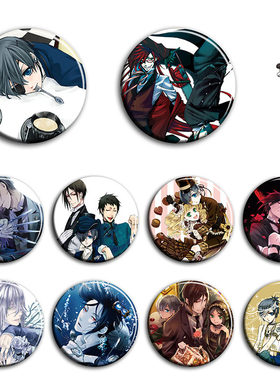 黑执事Black Butler动漫徽章58mm胸章二次元周边吧唧海报挂件A款
