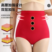 高腰燃脂美体提臀肚子减肥束腰内裤 四骨收腹收腰收腹裤 塑身