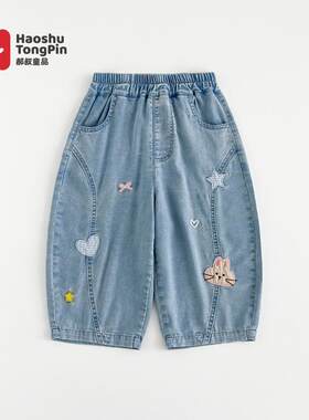 夏季新款时尚女童网红莱赛尔天丝弯刀长裤潮一件代发