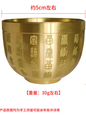 纯黄铜招财米缸百福缸聚宝盆桌面小摆件烟灰缸书房装饰品招财米缸