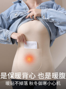 秋冬羊绒蚕丝双兜保暖背心女士无痕打底大码保暖背心带口袋暖宝宝