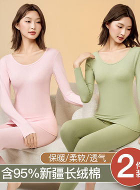 10A抗菌纯棉保暖内衣套装女士棉毛线裤薄款美体打底秋衣秋裤女冬