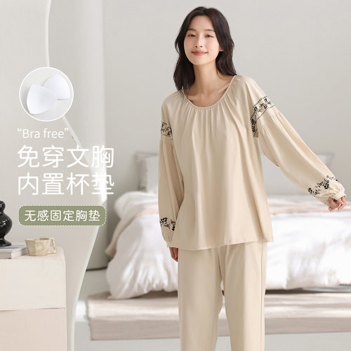睡衣女士带胸垫春秋款长袖长裤女款秋季薄款慵懒大码可外穿家居服