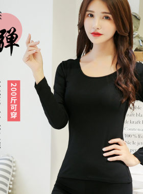 莫代尔秋衣女士薄款打底保暖内衣圆领内穿美肤大码长袖低领打底衫