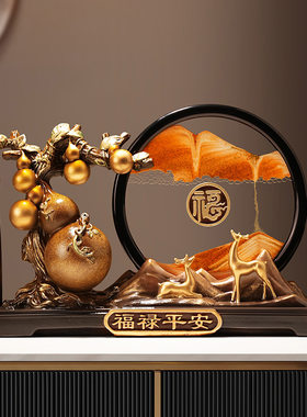 创意福禄到流沙画摆件客厅办公室装饰新居搬家乔迁酒柜摆件/