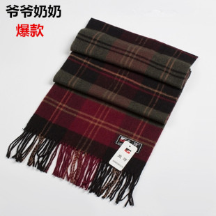 围巾保暖围脖加厚中老年人围巾男士爸爸妈妈奶奶爷爷婆婆老人冬女