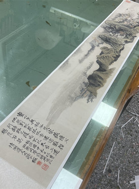 清石涛桃源图装饰画临摹