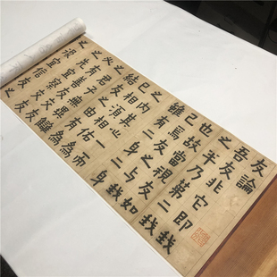 名家书法字帖高清微喷复制装 清 金农 楷书友论 饰画学习临摹范本