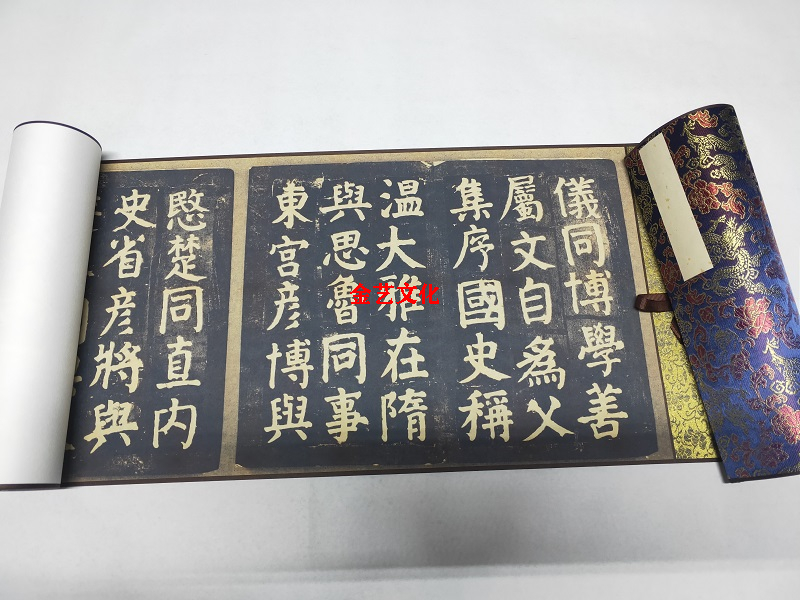 颜真卿楷书残页日藏本高清碑拓