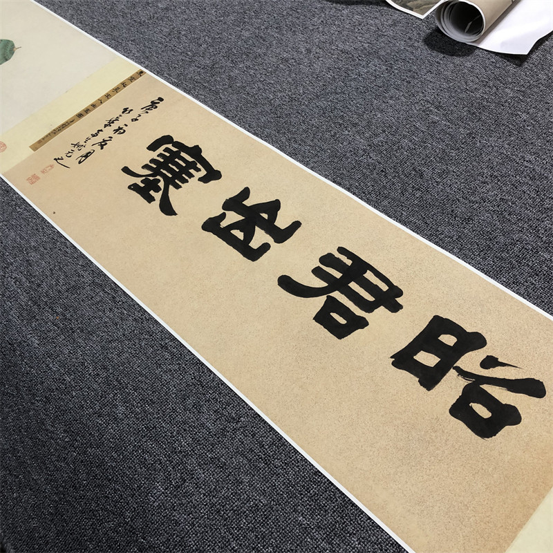 清朱宣初昭君出塞图复制装饰画
