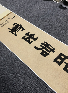 清朱宣初昭君出塞图复制装饰画