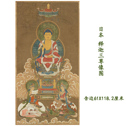 日本释迦三尊像图轴工笔人物绘画国画高清微喷复制装饰画临摹画稿