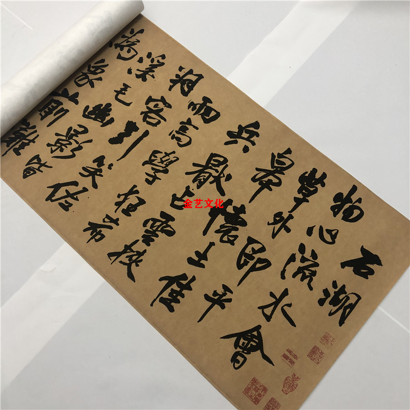 王铎 自书石湖等五首卷行书名人真迹高清宣纸微喷家居复制装饰画