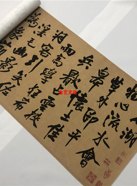 王铎 自书石湖等五首卷行书名人真迹高清宣纸微喷家居复制装饰画