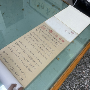 唐 孙过庭 草书 佛遗教经 经典草书字帖微喷复制品临摹学习装裱