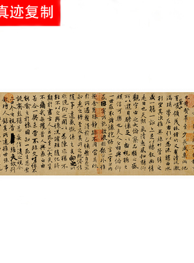 冯承素神龙本王羲之兰亭序古代行书十大名帖微喷复制装饰画临摹