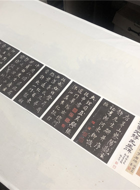 唐 张从申《李玄靖碑》古代精品碑帖行书书法长卷微喷复制临摹