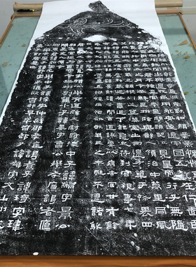 汉隶 鲜于璜碑整碑拓片微喷复制碑帖高清临摹学习范本隶书字帖