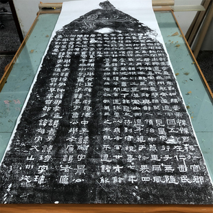 汉隶 鲜于璜碑整碑拓片微喷复制碑帖高清临摹学习范本隶书字帖