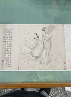 元张渥 摹李龙眠 九歌图克利夫兰馆藏高清绢布微喷复制李公麟白描