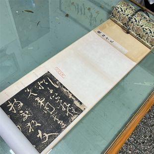 唐 张旭狂草 断千字文名家草书字帖碑拓长卷学习高清微喷复制临摹