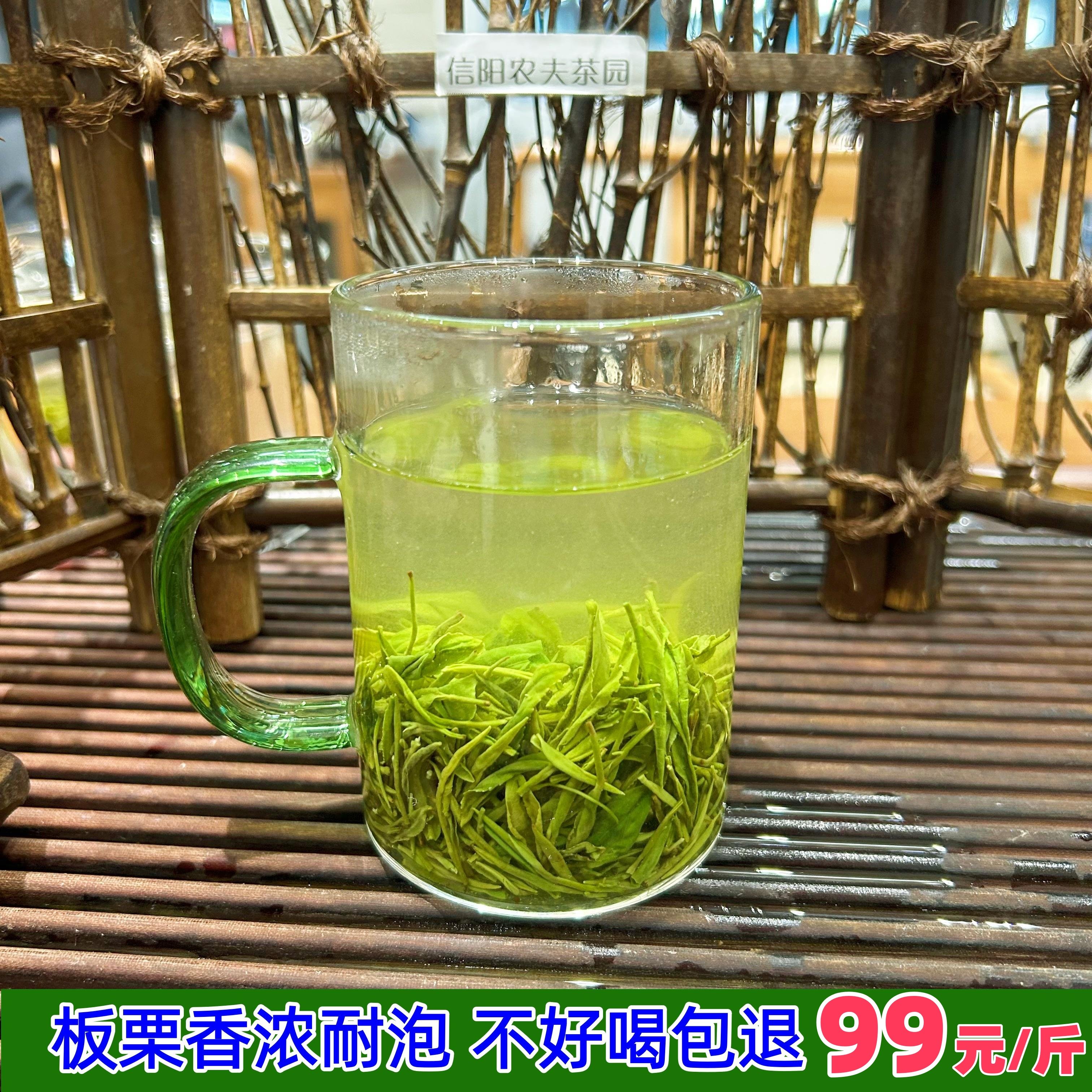 高山绿茶2025新茶雨前特级信阳毛尖自产自销500g散装板栗香浓耐泡,茶,信阳毛尖,淘宝优惠券,粉丝福利购,淘宝优惠卷