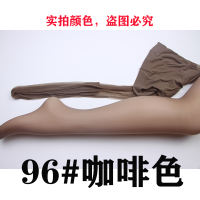 Authentic Red Pepper 9443 Seamless Wide T-shaped Stockings 20D Ultra-thin anti-hook Silk Summer with Sock Pants for Women 9416 thumbnail 6