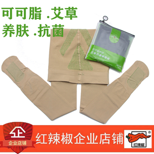 红辣椒春秋艾草抗菌小码打底裤袜加档加大码丝袜防勾丝连裤袜女