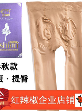 厚丝袜红辣椒美腿塑形性感连裤袜