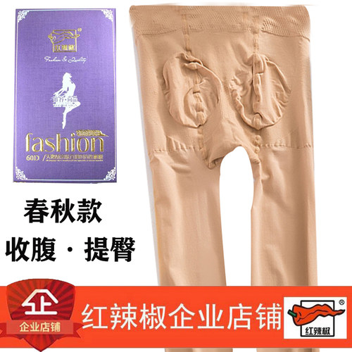 厚丝袜红辣椒美腿塑形性感连裤袜