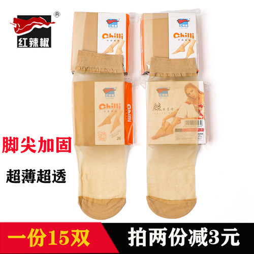 15双红辣椒丝袜女正品透明水晶袜