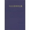 Товары от 陈宝春1