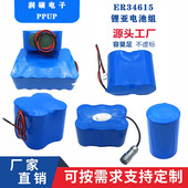 ER34615超声波液位计电燃气表流量计量表物联网定位器19A电池组