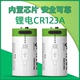 CR123A电池14500锂电池5号3.7V手电筒剃须刀照相机大容量可充电电