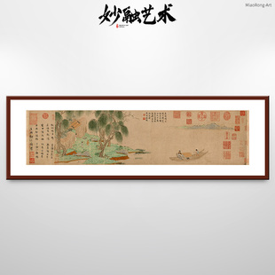 归去来兮辞图山水画新中式书房装饰画茶室背景墙挂画仿古壁画古风
