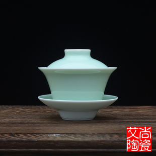 色釉盖碗 景德镇陶瓷茶具豆青釉三才杯功夫茶杯 手工杯盖敬泡茶碗