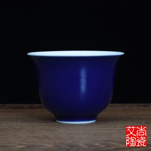 祭蓝釉花神杯纯色单杯功夫茶具主人杯品茗杯颜色釉景德镇陶瓷茶杯