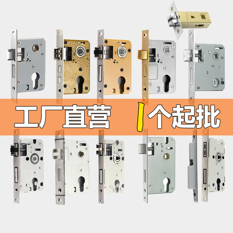 家用室内小50老式房门锁体反提门锁全铜磁力静音轴承木门大50锁具